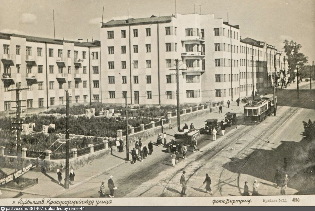 Куйбышев. Красноармейская улица, 1936-1939 гг. Справа виден двухвагонный трамвай.