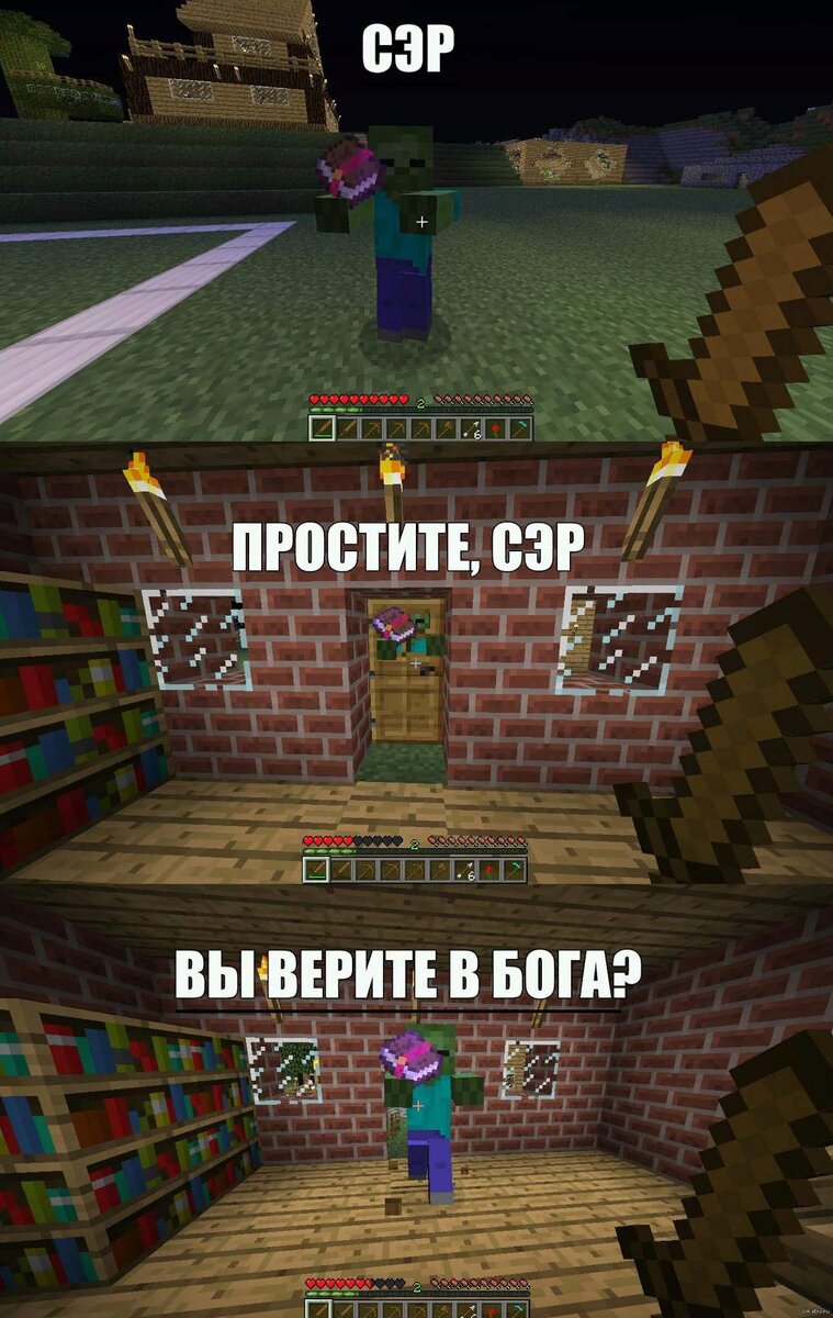 Типичный Minecraft Сервера, новости новых версий,конкурсы и карты ну и конечно же приколы!!! ВКонтакте