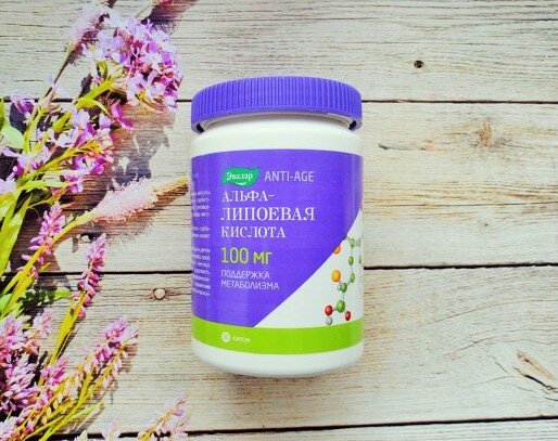 Липоевая кислота представляет собой карбоновую кислоту, содержащую в своей неразветвленной углеродной цепи восемь атомов углерода