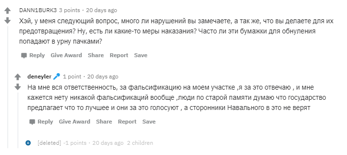 Бро , если ты действительно отвечаешь за это , то мои соболезнования !