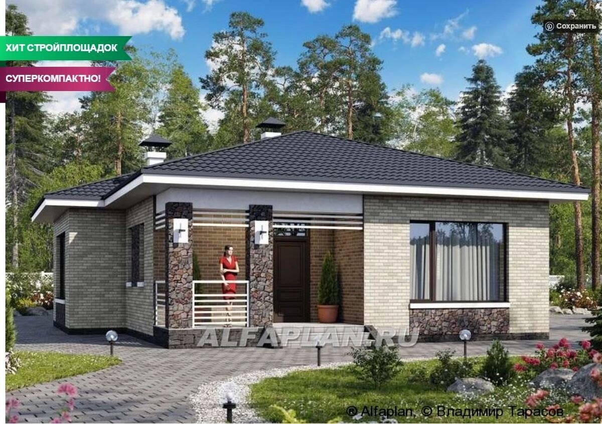 Альфаплан одноэтажные дома с террасой