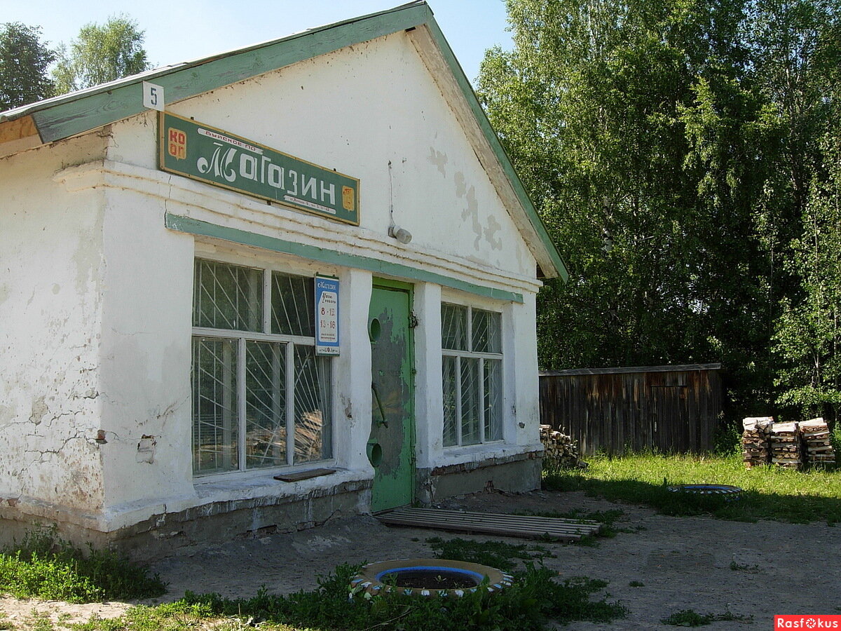 Фото взято с открытых источников в качестве иллюстрации.  