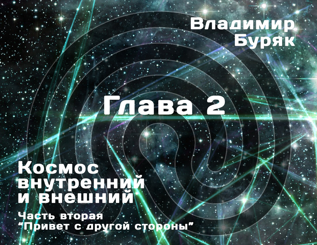 Иллюстрация автора