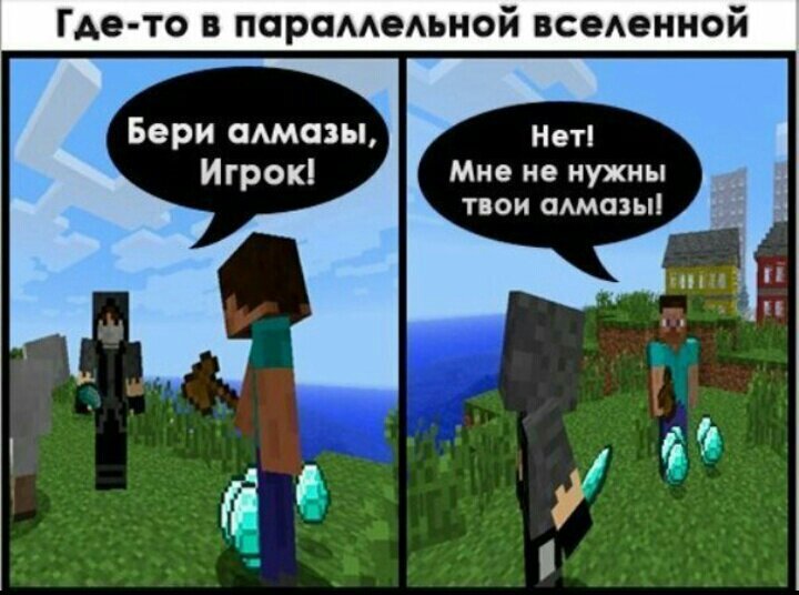 Да такое даже в параллельной вселенной не существует!

