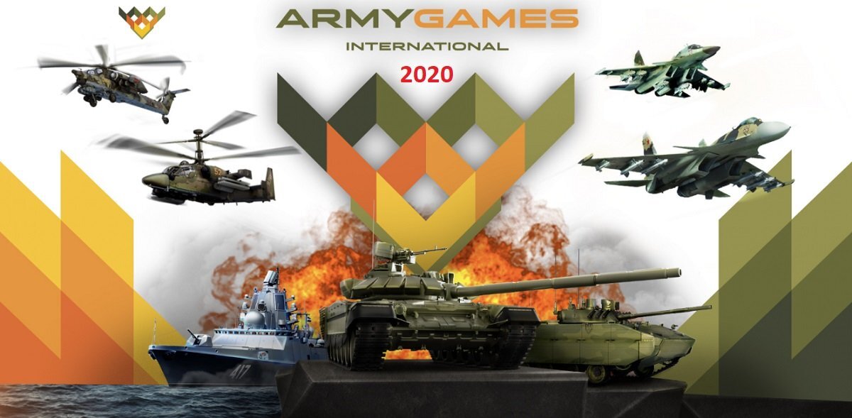 Международные Армейские Игры 2020. Фото из открытых источников.