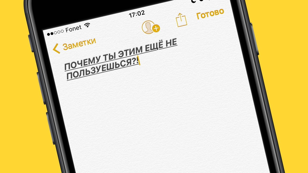 ЛАЙФХАК] Как тайно переписываться на iPhone?! | Mediazone | Дзен