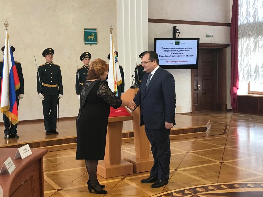 Инаугурация