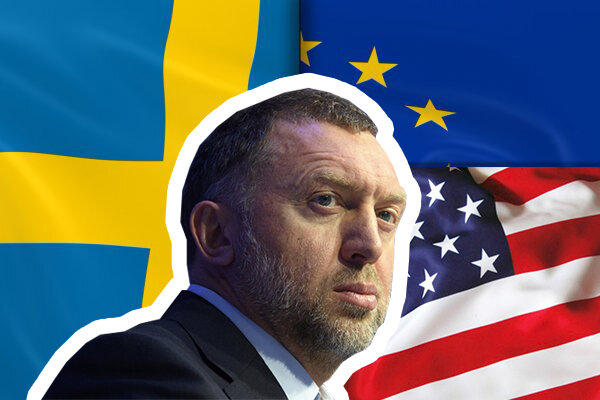 Олег Дерипаска, Швеция, Евросоюз, США