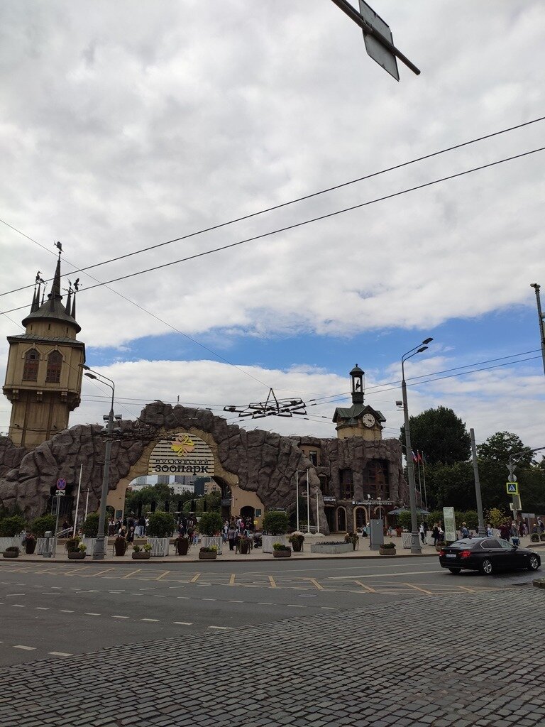 Московский зоопарк, метро Баррикадная