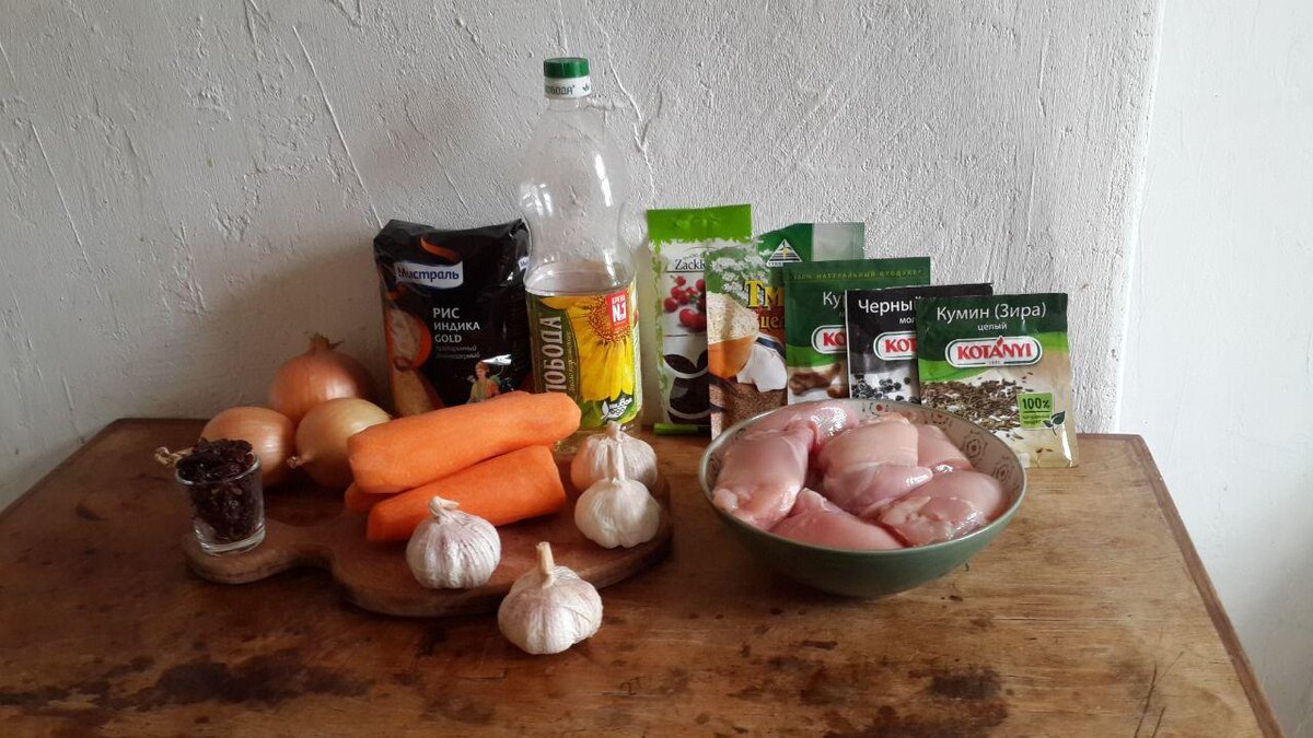 Продукты на «казан плова»