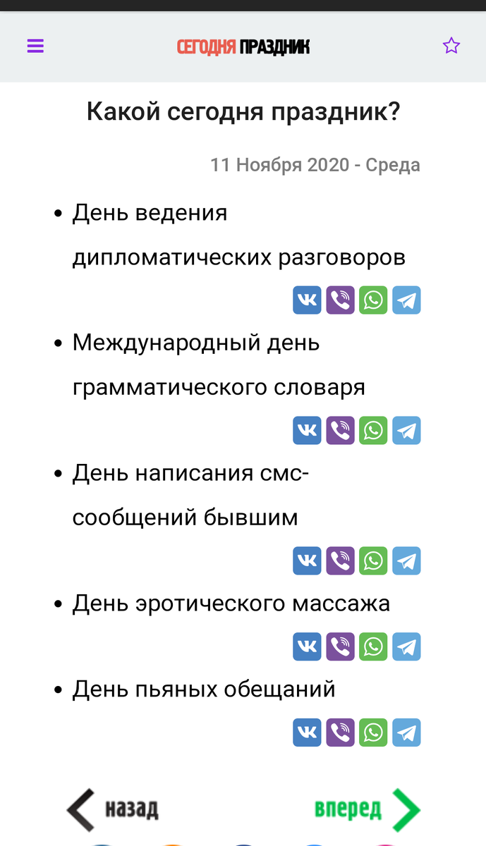 источник интрнт