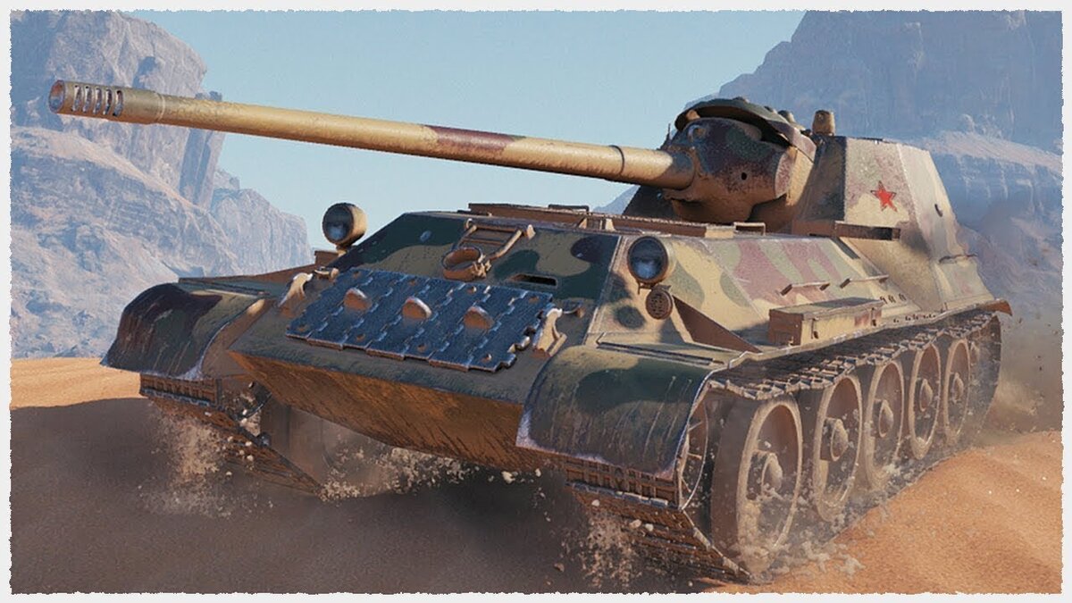 Самая имбовая ветка пт-сау в World of Tanks | ДНЕВНИК ТАНКИСТА | Дзен