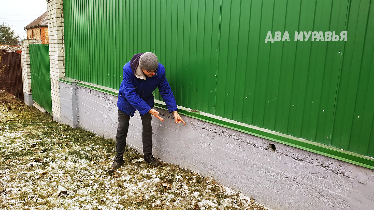 Забор перед домом