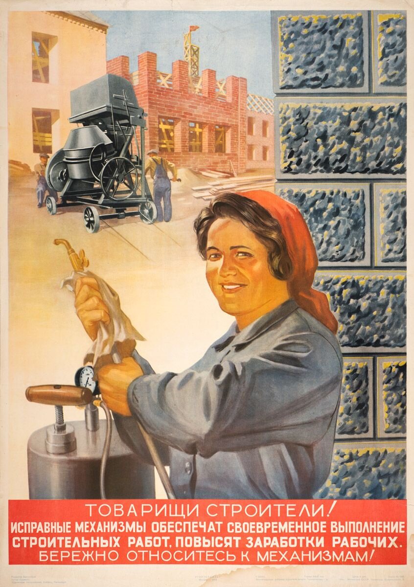 Плакаты ссср строительство. Старые плакаты. Плакаты в Советском стиле. Старые советские плакаты. Советские плакаты про женщин.