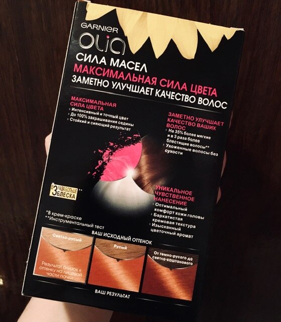 обратная сторона упаковки Garnier Olia 8.43 «Медный блонд»