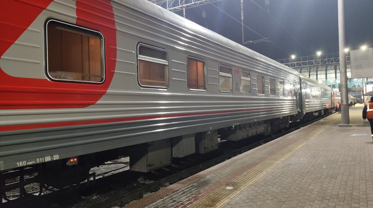 Современные вагоны поезда