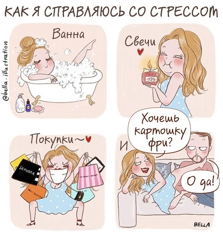 Источник: https://instagram.com/bella.illustration