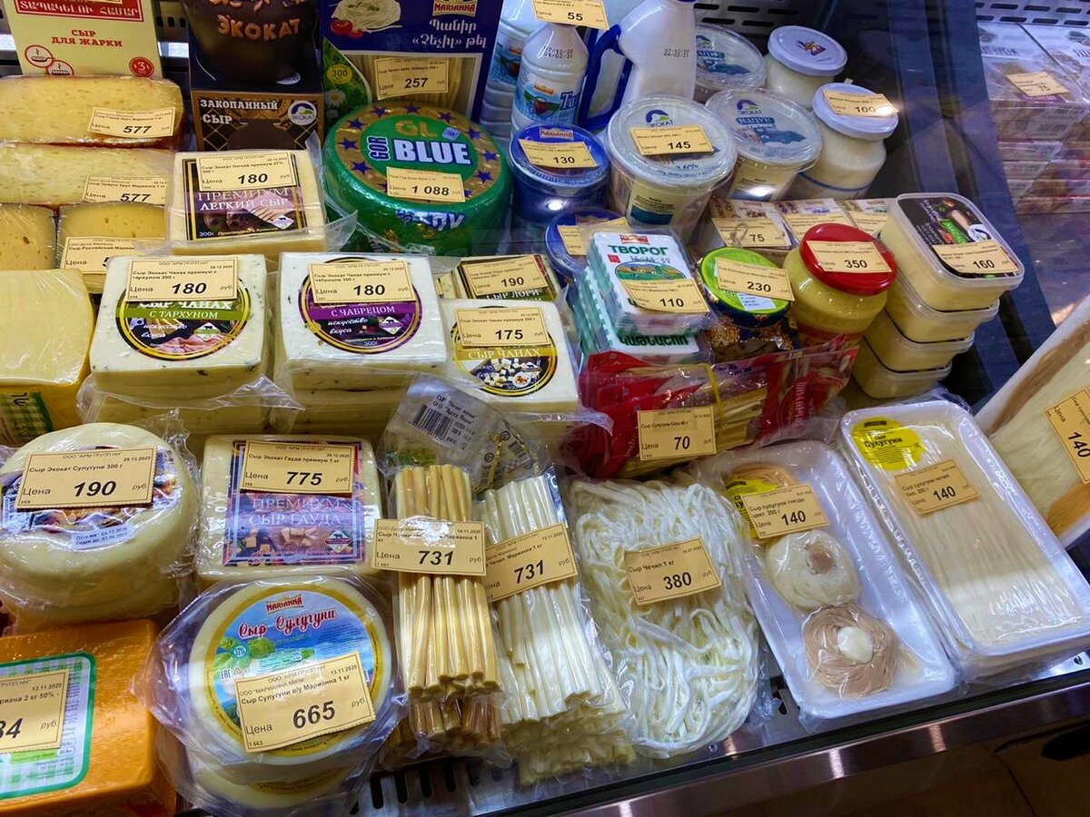 Армянские продукты ethnomall.ru, продуктовый гипермаркет - Яндекс Карты