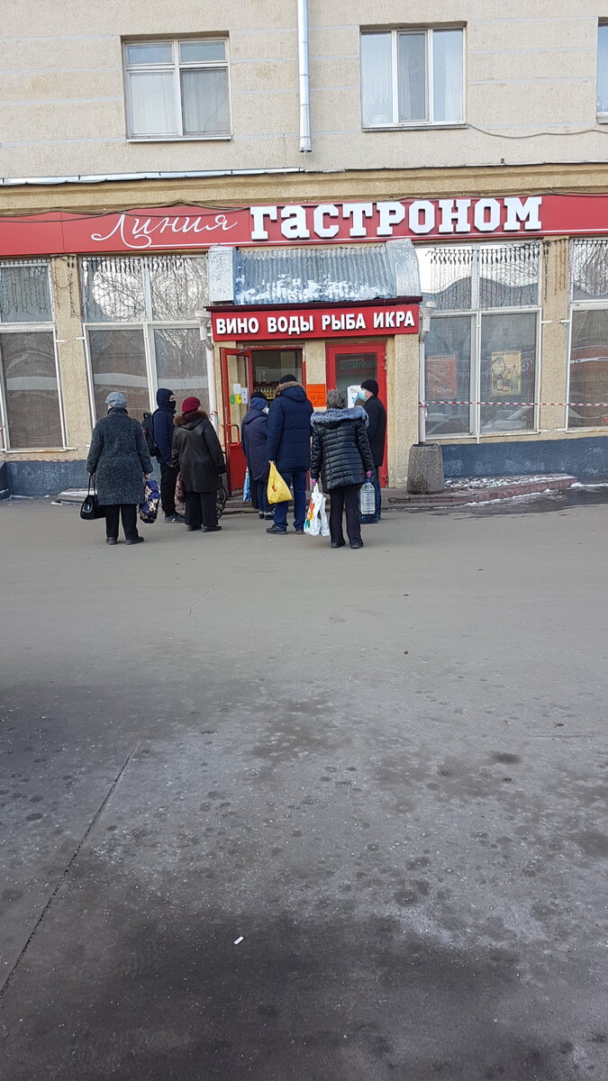 Авторское фото, Гастроном 2020