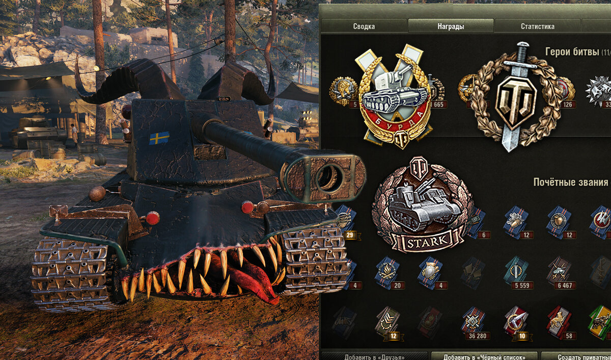 Календарь наград танки. Медаль белый тигр в World of Tanks. Медали из ворлд оф танк блиц. Медаль Фадина World of Tanks. Медаль Колобанова World of Tanks.