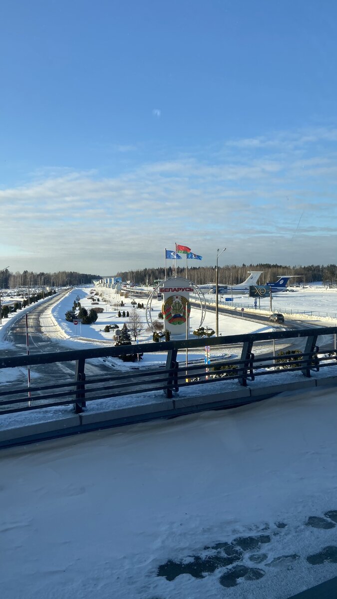 Аэропорт Белоруссии 