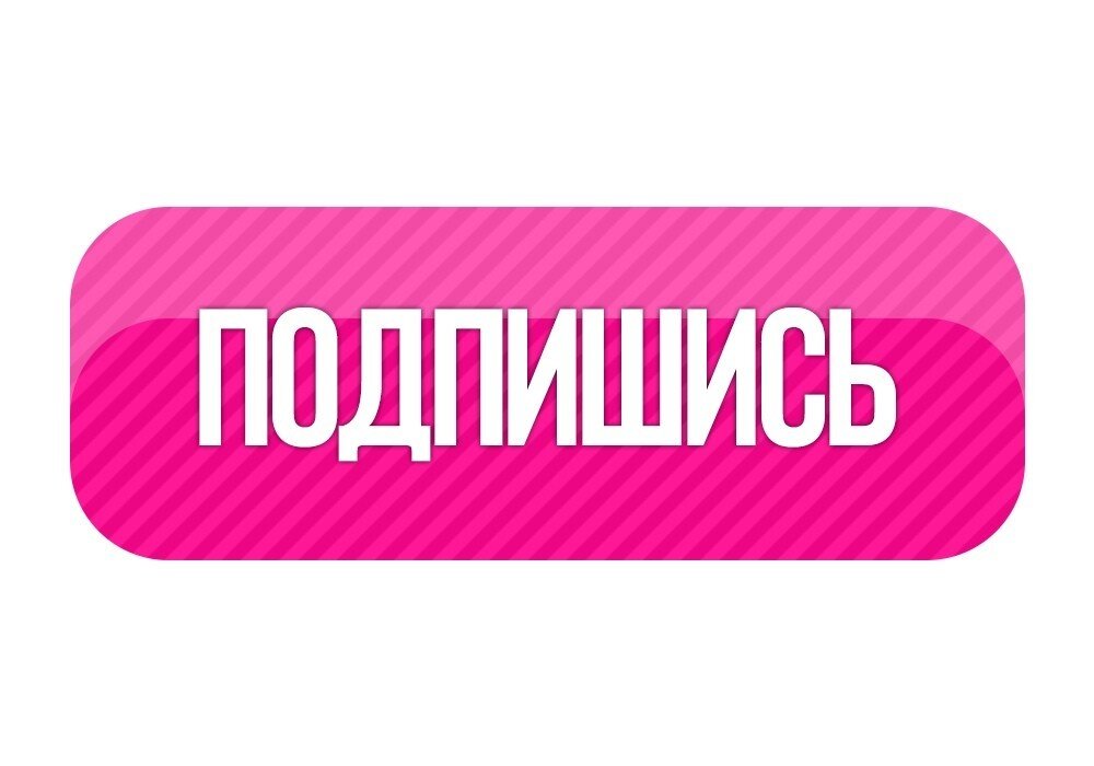 Цветок Жизни