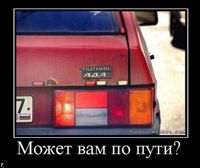 из яндекс картинок