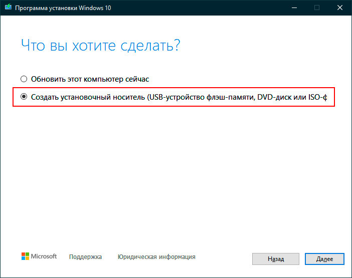 Чистая ус