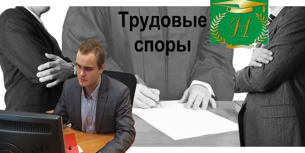 Черкашин Иван 
"Юридическое бюро Носова"