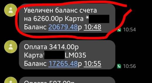 Добрый день! Сегодня хочу поделиться с Вами историей которая произошла со мной совсем недавно. Мы привыкли везде расплачиваться пластиковой картой. Это стало обыденным и привычным.-3