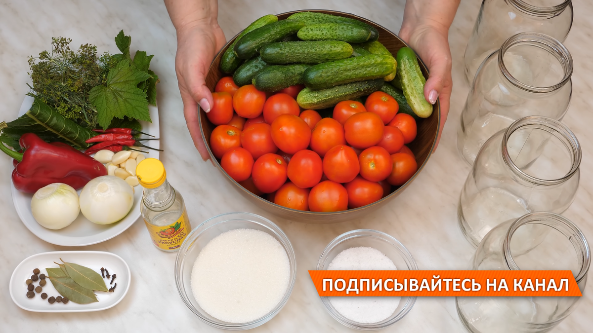 🍅Овощное ассорти на зиму 