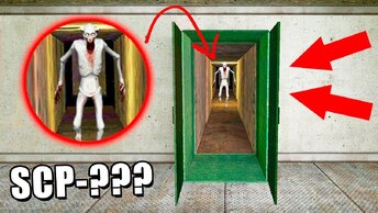 Что Внутри Ящика? Scp Доводит ДО Безумия! Шкаф Лабиринт и Озеро Крови! Лаборатория Scp в Garry`s Mod