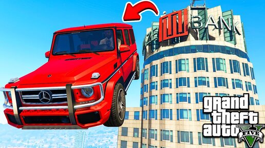 Тест НА Прочность Автомобиля Эксперимент в Гта 5 Моды! Обзор Мода в Gta 5! Игры Гта Видео Mods