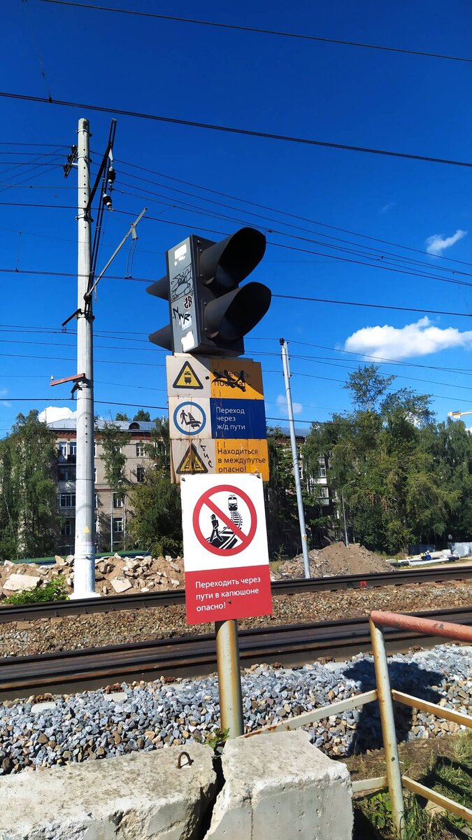 Переход через железную дорого Савёловского направления