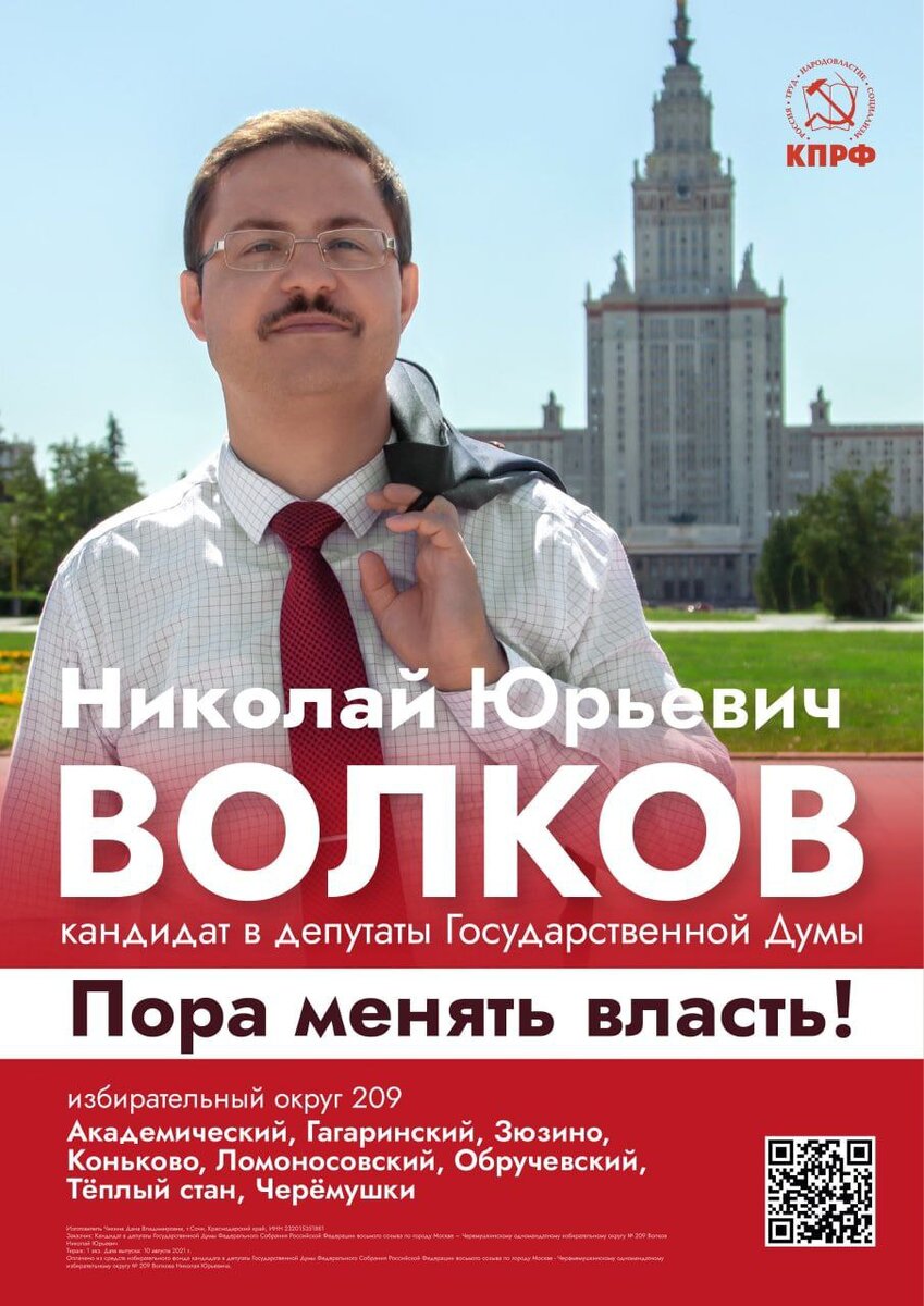 ОБРАЗОВАНИЕ ДОЛЖНО БЫТЬ ПОЛНОЦЕННЫМ, ВСЕОБЩИМ, БЕСПЛАТНЫМ ! 