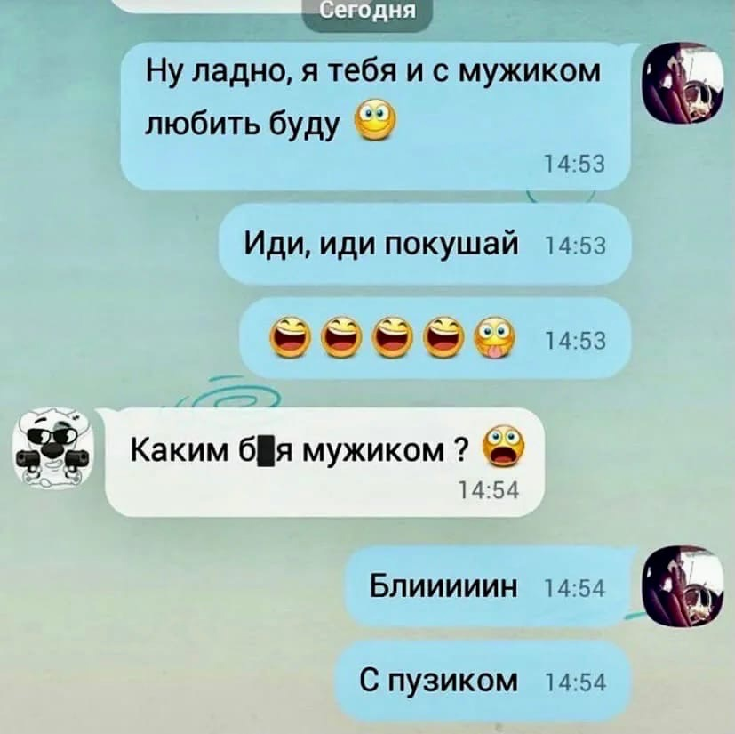 Что значит oh. Т9. Т9 приколы. Смешная автозамена. Автозамена приколы.