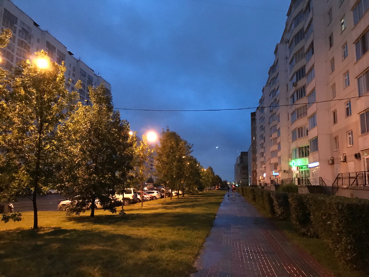 На фото.  Осенний Новосибирск. Утро.