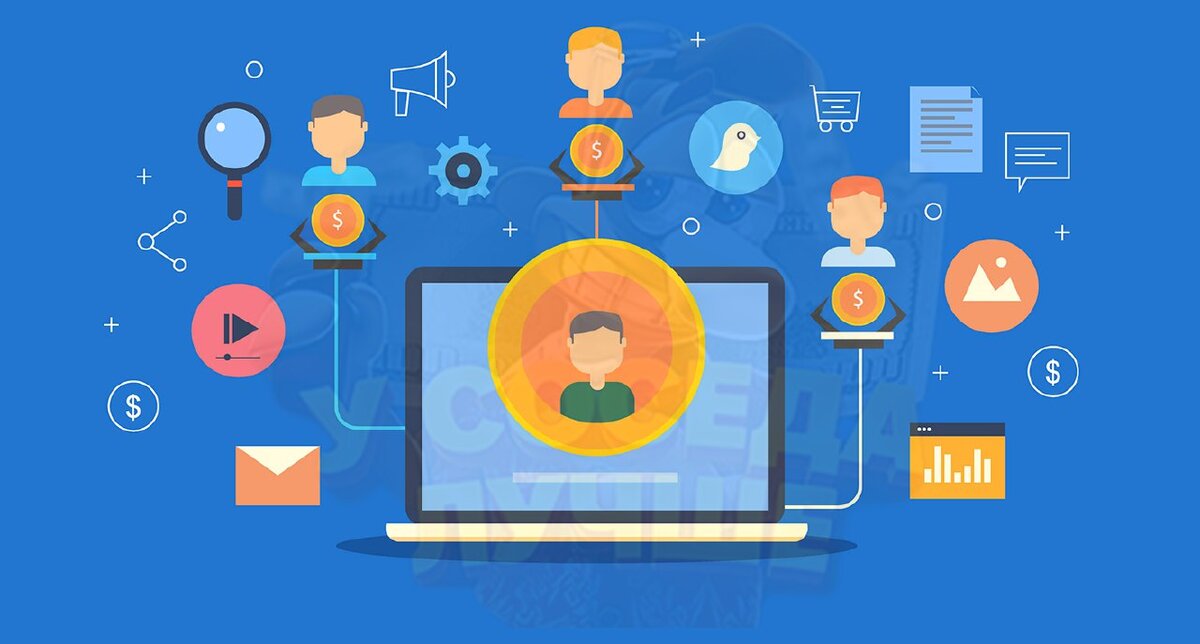 Именно эта аудитория, которую вы собрали, будет покупать продукт по вашим реферальным ссылкам, а вы будете получать денежные отчисления. Кстати подробнее об этом мы уже говорили