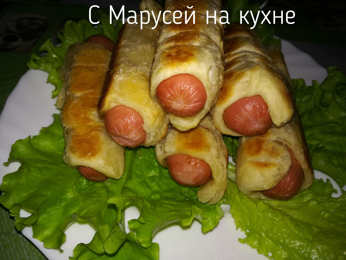 Смешные сосиски в тесте