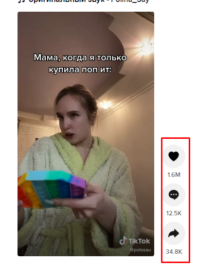 Продвижение на wildberries