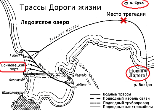 1941, 17 сентября - В ночь на 17 сентября во время шторма на Ладоге при переправе от порта Осиновец на Большую землю на барже № 725 погибло более 1000 человек