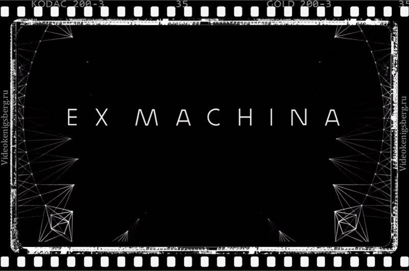 Тут, скорее всего, латинское выражение…