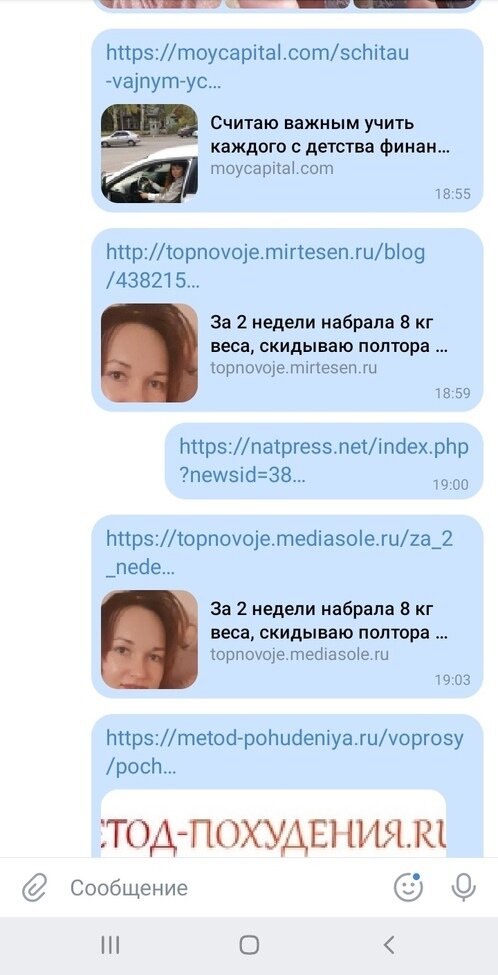 Им повезло, он добавили ссылку на мой блог.