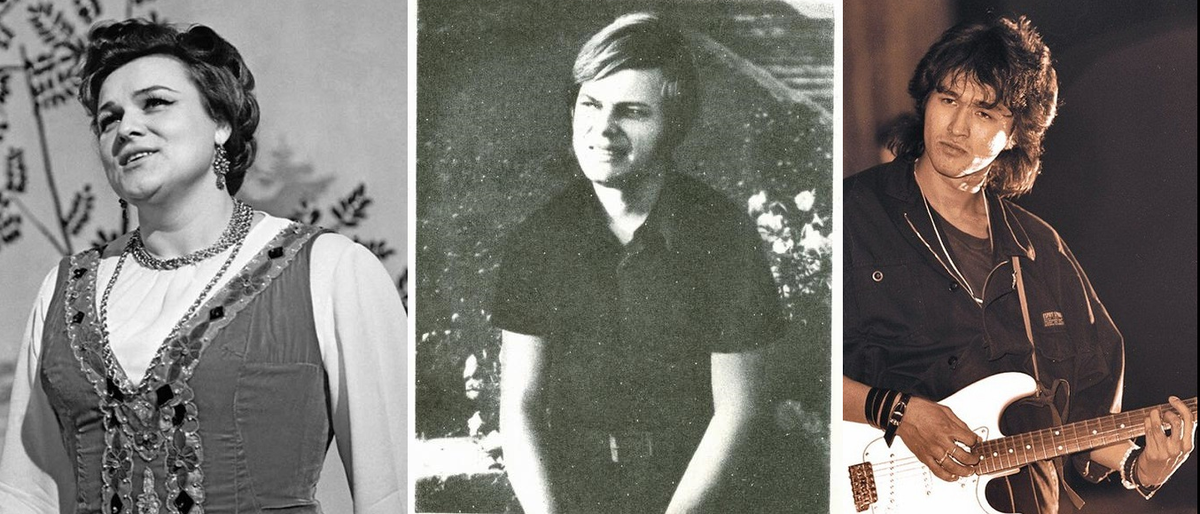 Людмила Зыкина, Юрий Антонов, Виктор Цой