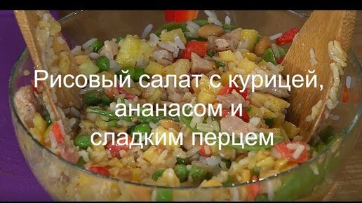 Плов из булгура с курицей