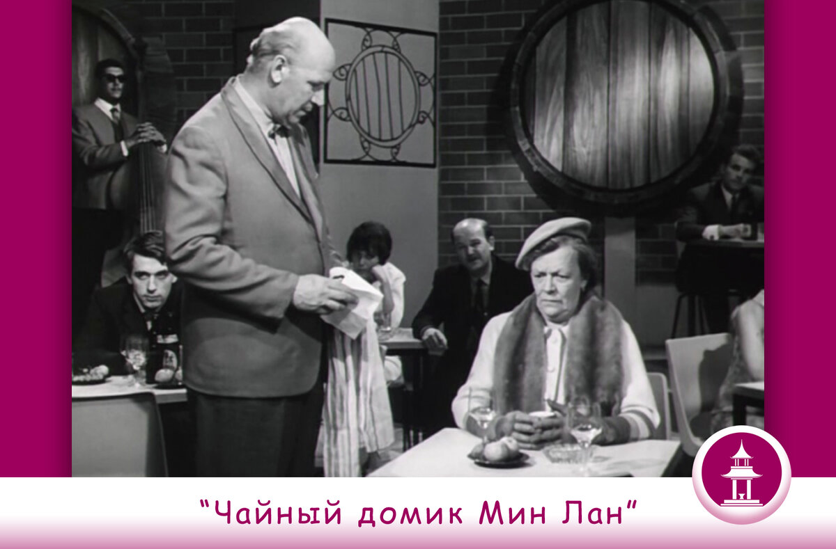 Кадр из телепередачи “Кабачок 13 стульев”.