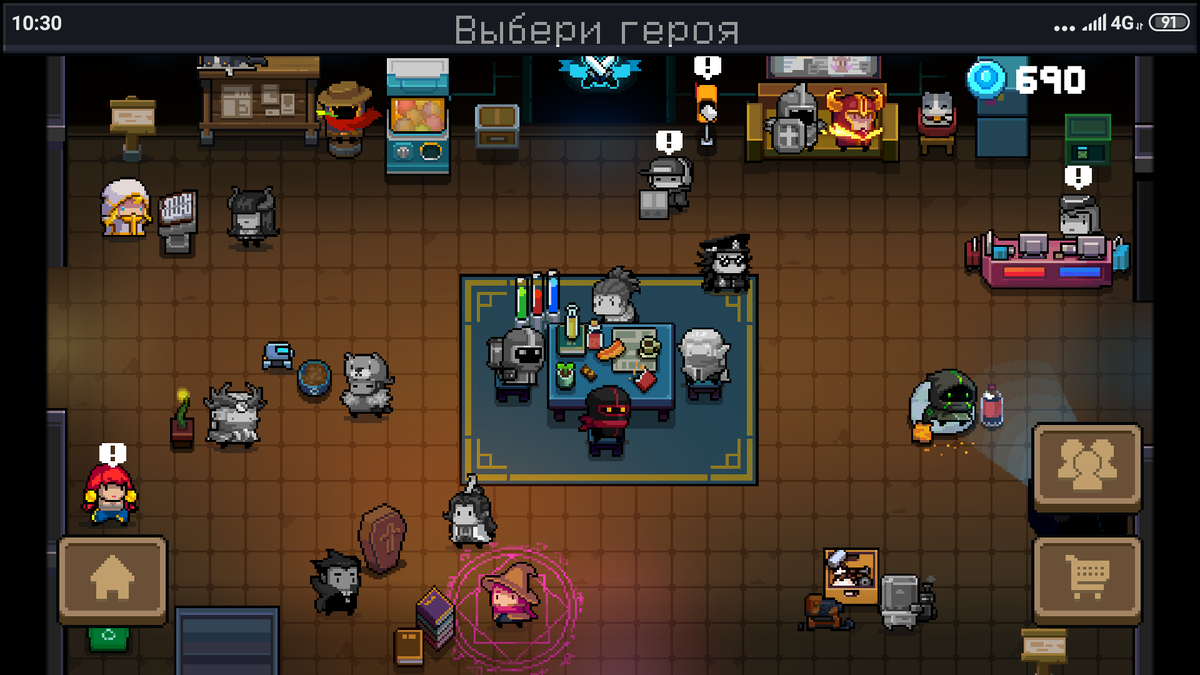 Жилая комната ( здесь вы выбираете персонажа)