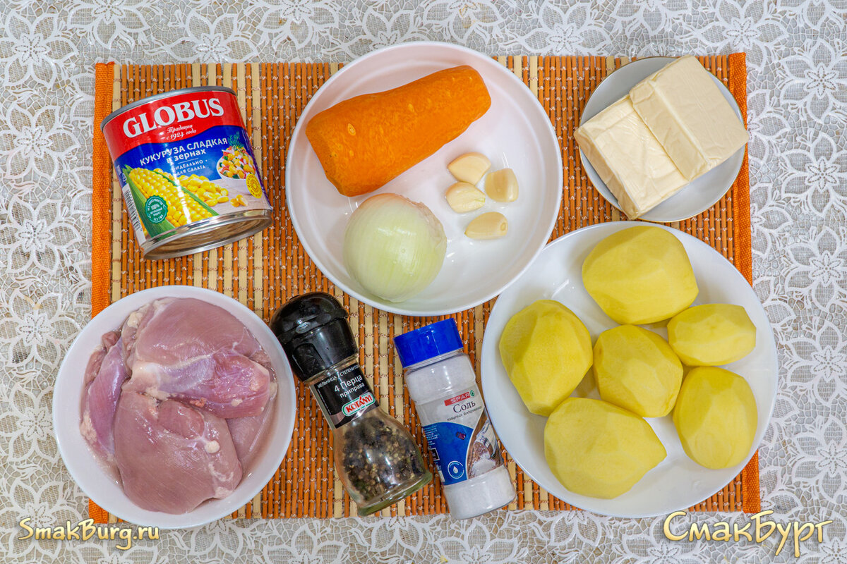 Доступные и прекрасно сочетающиеся между собой исходные продукты!