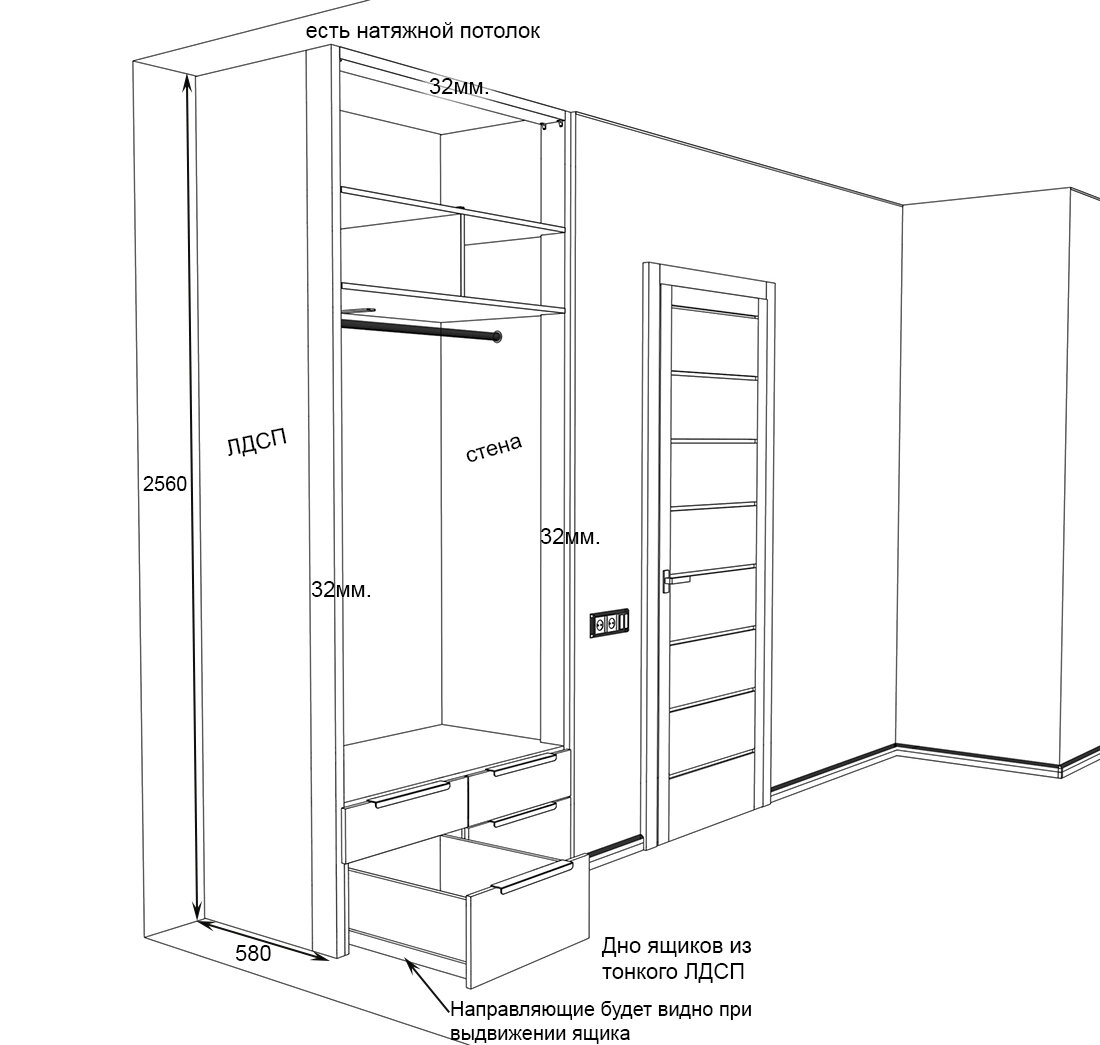 Эскиз шкафа купе в прихожую с местом под гладильную доску