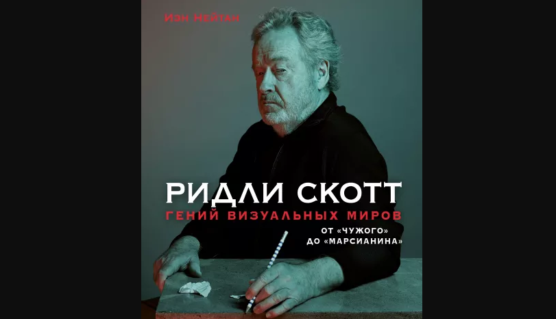 Листайте вправо